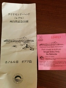 IMG_20160718_085910.jpg