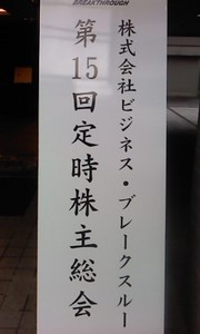 L03B0124.JPG