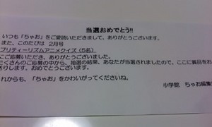 L03B03160060.JPG
