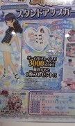 L03B201207080003.JPG