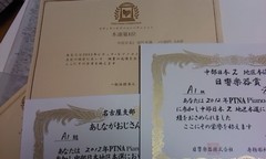 L03B201208110005.JPG