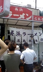L03B201208130001.JPG