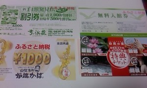 L03B201303040048.JPG