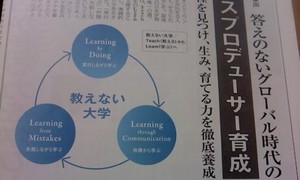 L03B201303050050.JPG